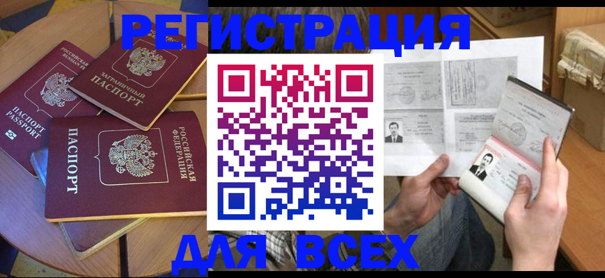 найти адрес прописки в Свердловской области