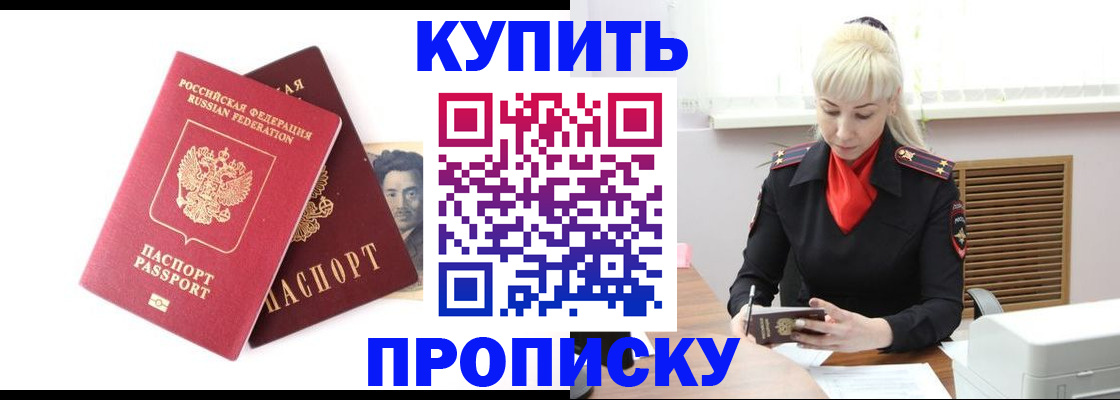 временная регистрация законно в Свердловской области